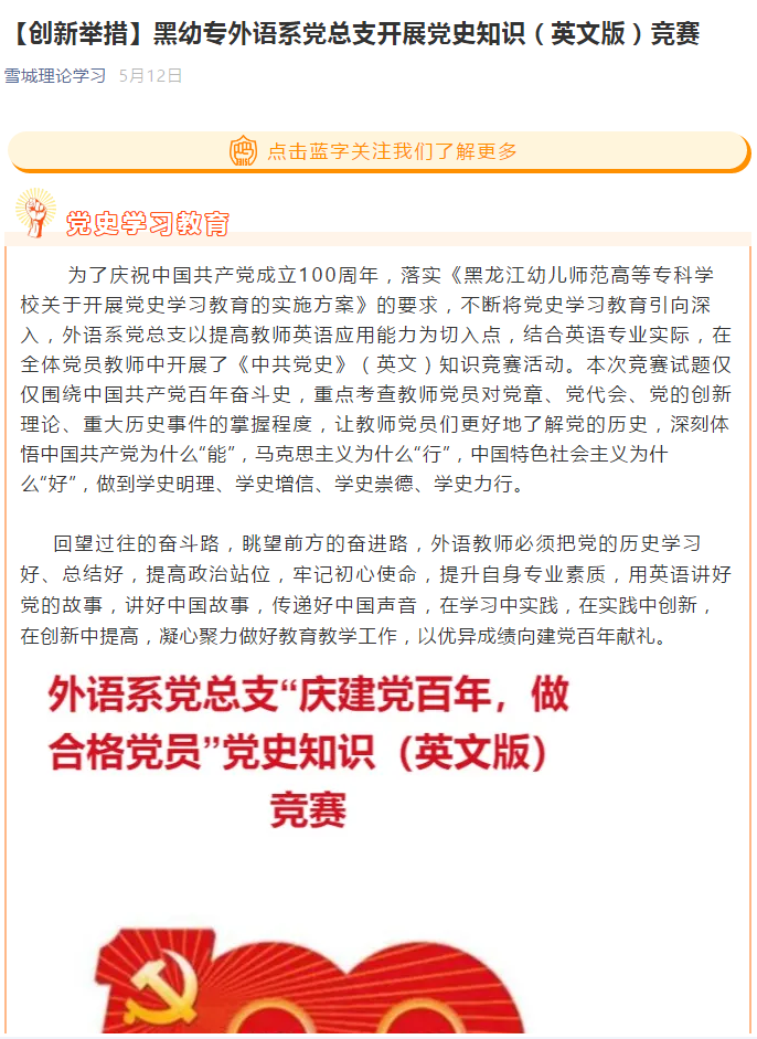 微信图片_20210602093507.png