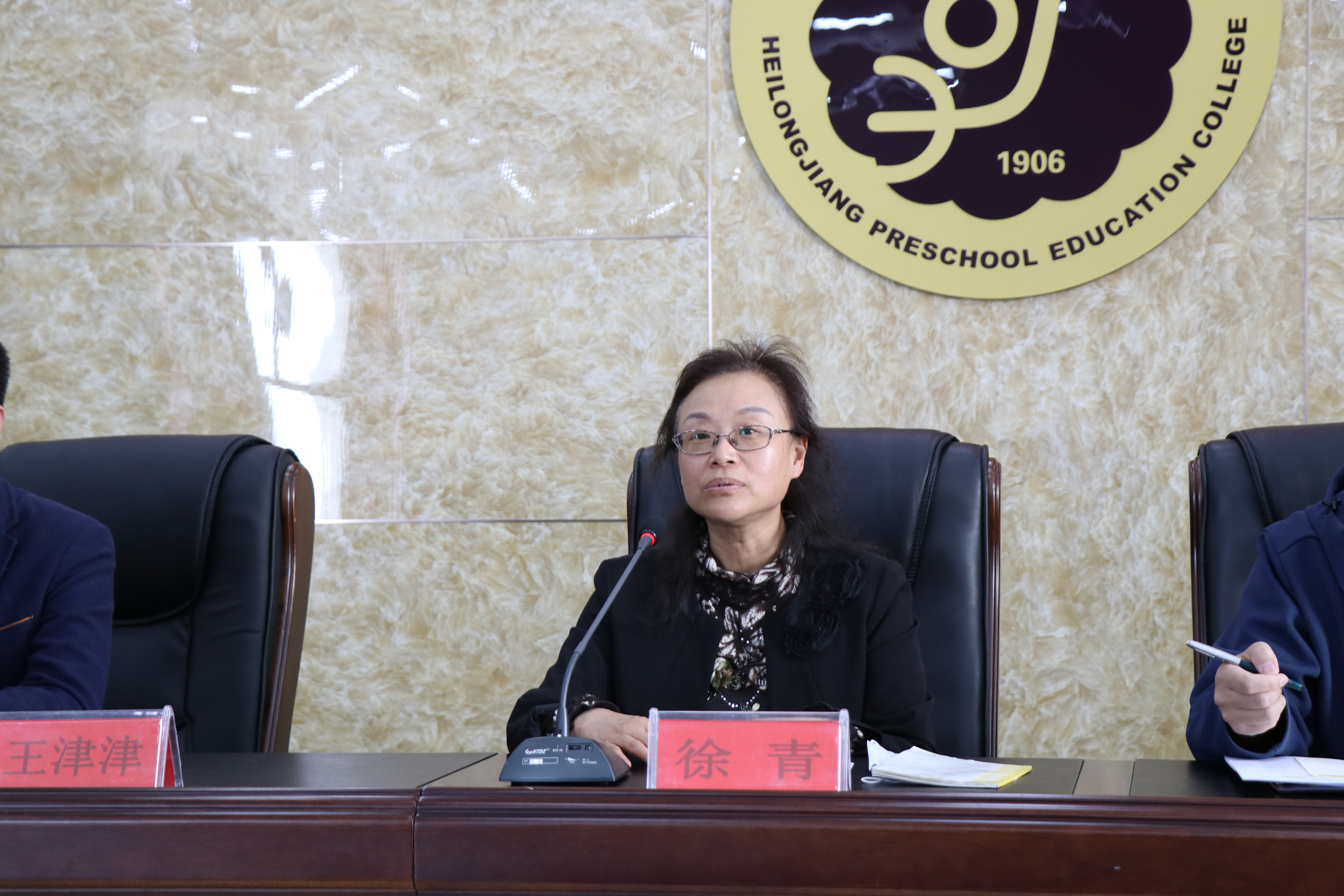 20210428204003_94093.jpg 球友会联赛教务处徐青处长致辞.JPG