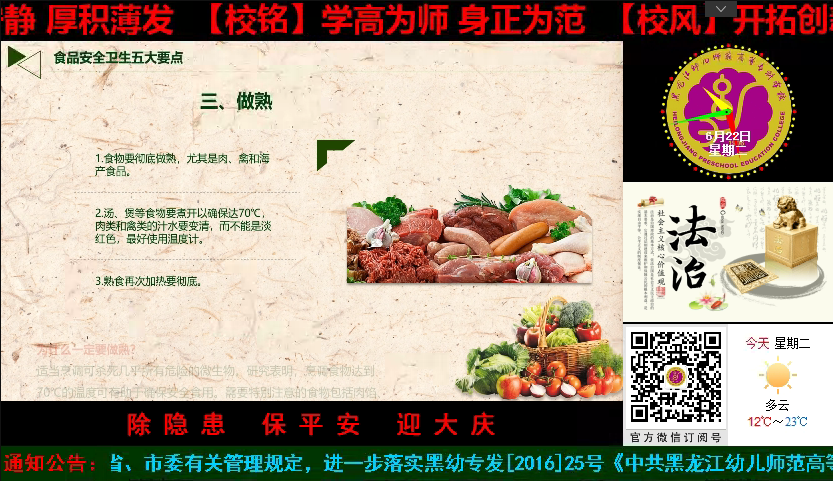 微信图片_20210622141731.png