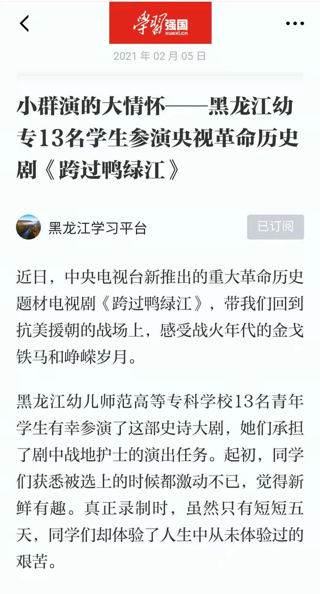 微信图片_20210601135910.jpg