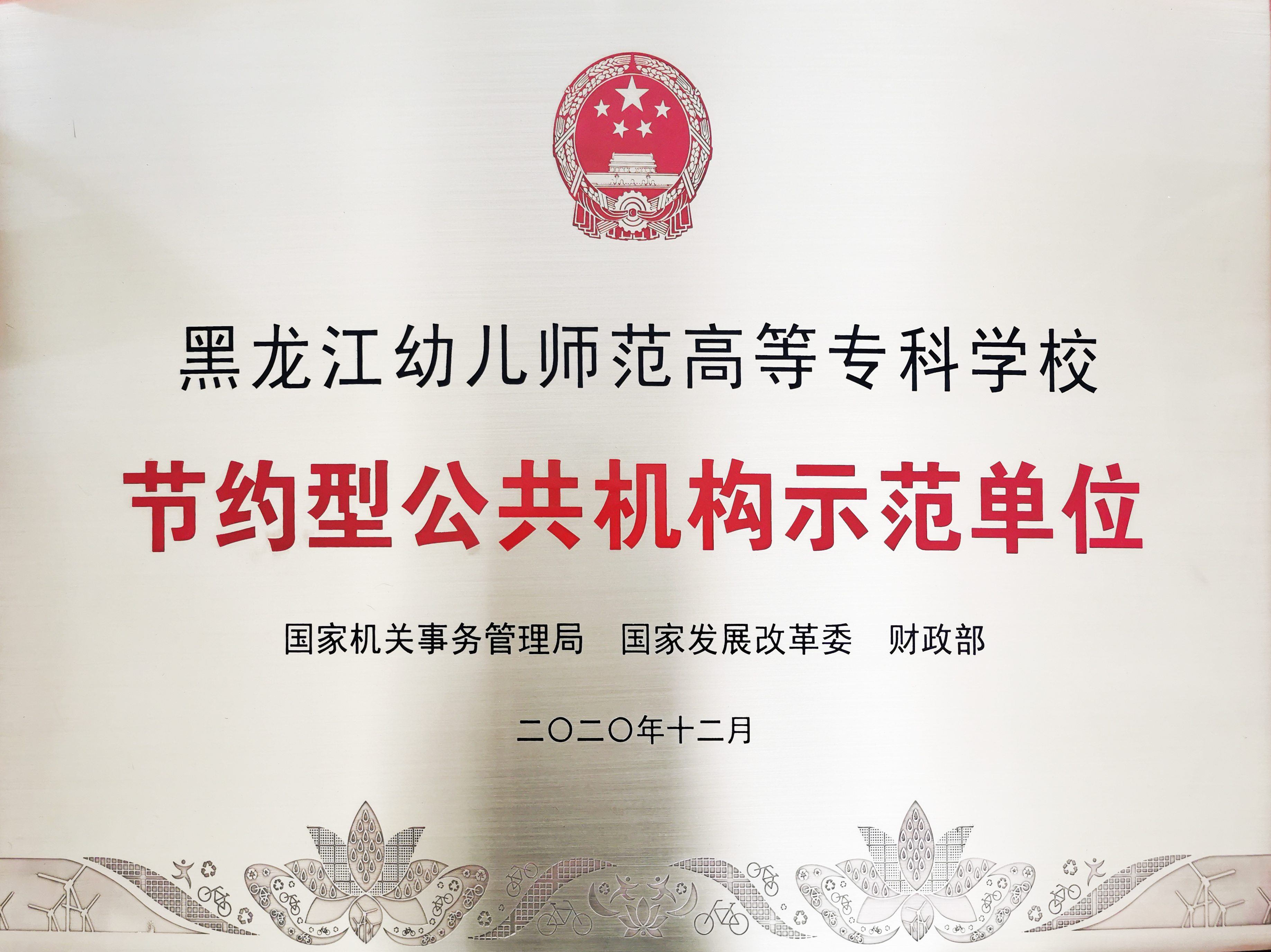 20210302132552_14086.jpg 微信图片_20210302131017.jpg