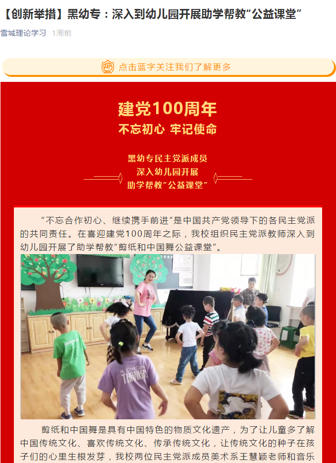 微信图片_20210602102639.png