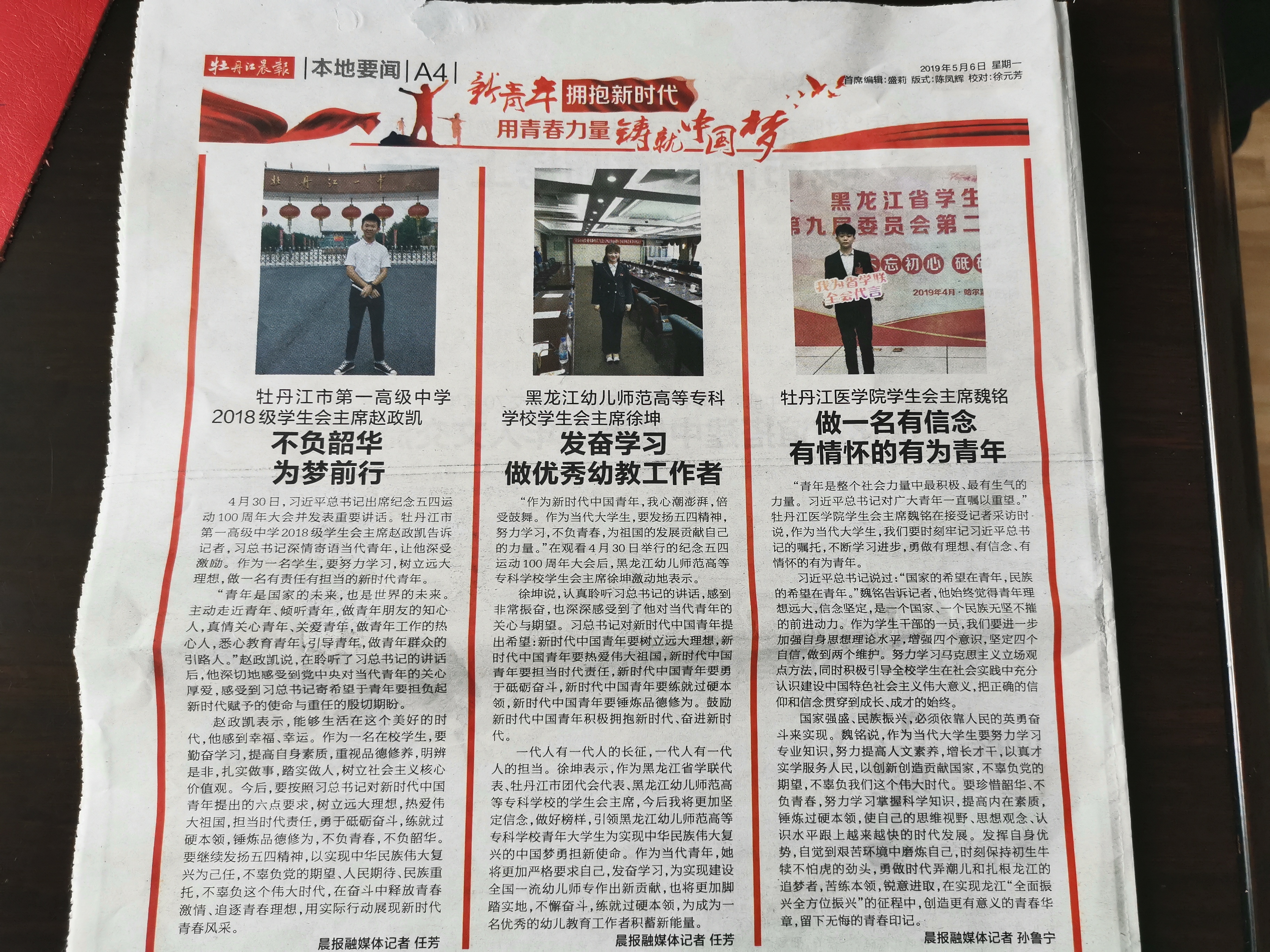 20190507143106_95737.jpg 微信图片_201905071047362.jpg