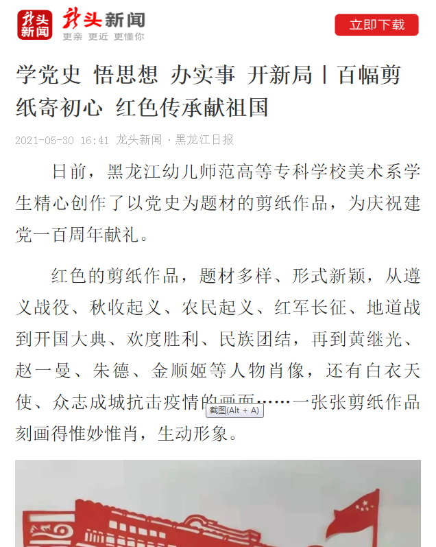 微信图片_20210601153938.png