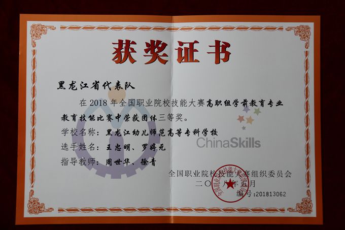 20180607154543_12901.jpg