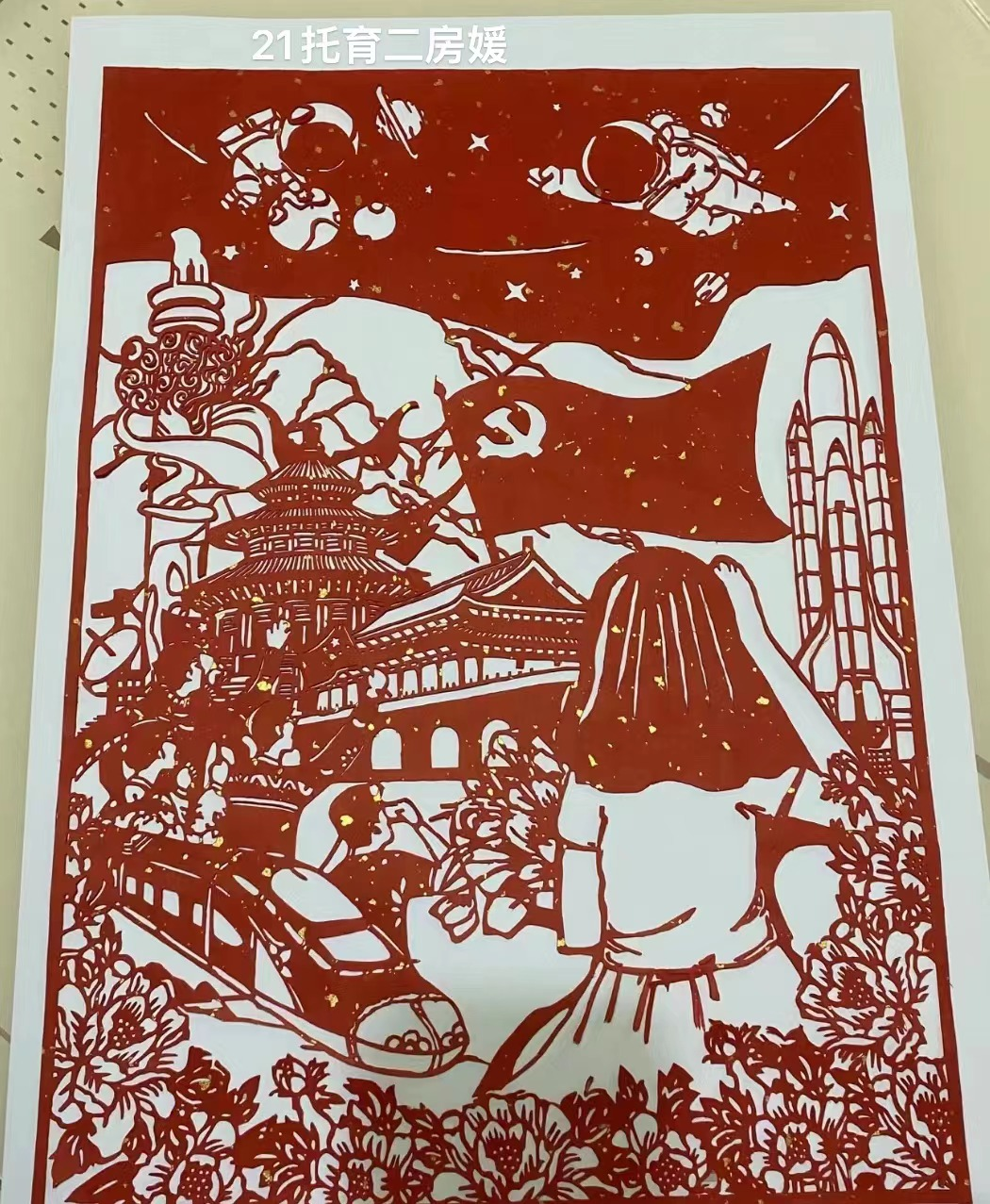 图片