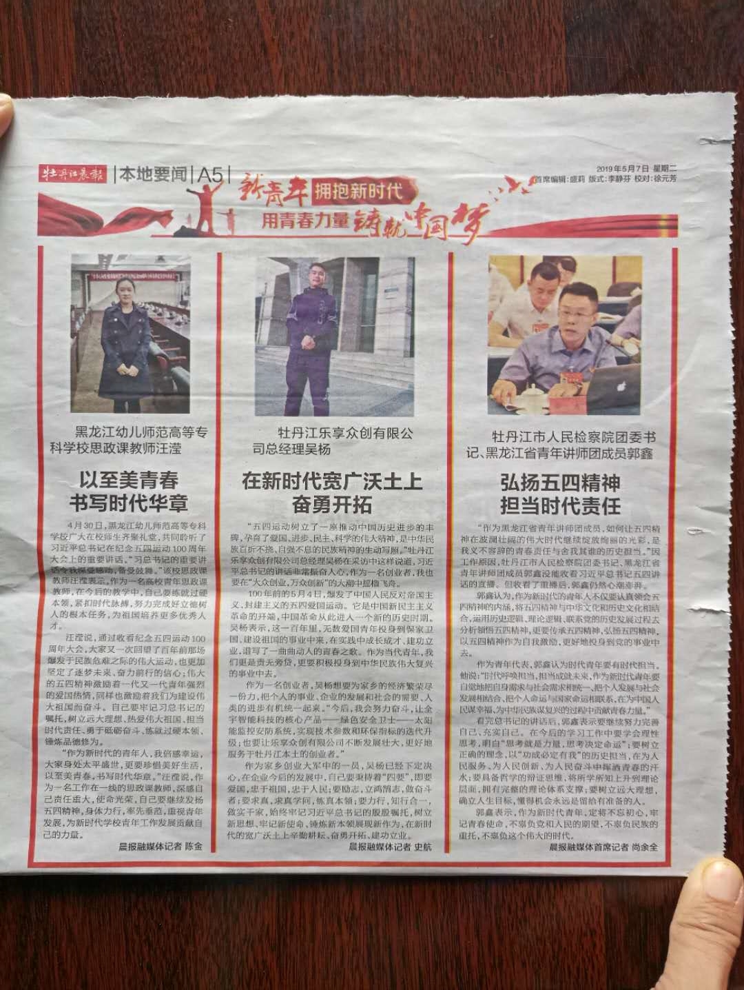 20190508152656_13620.jpg 微信图片_20190507135420.jpg