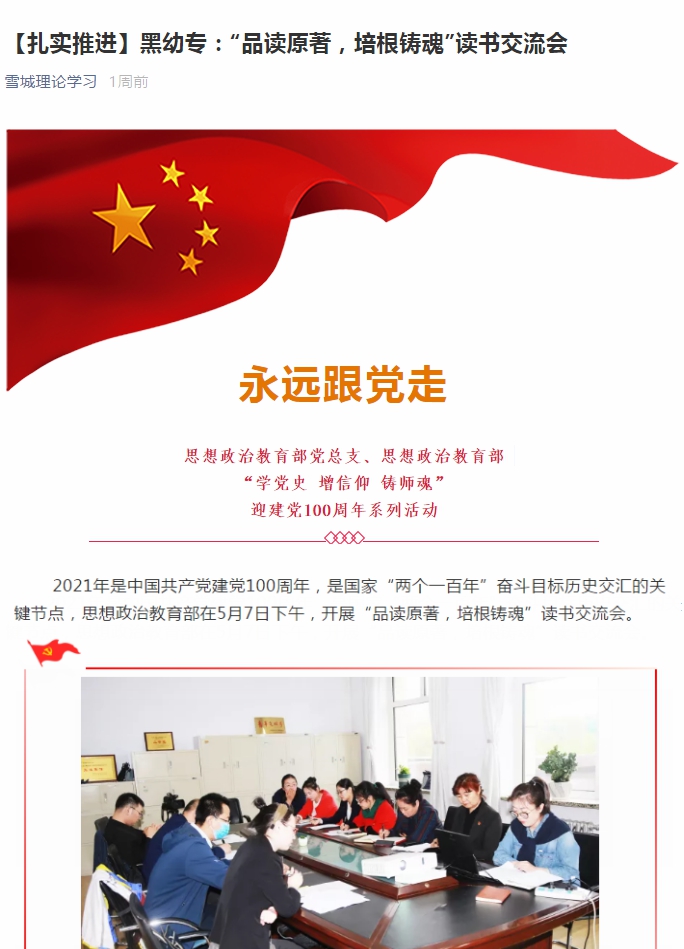 微信图片_20210602094227.jpg