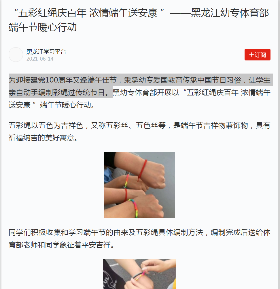 微信图片_20210615125251.png