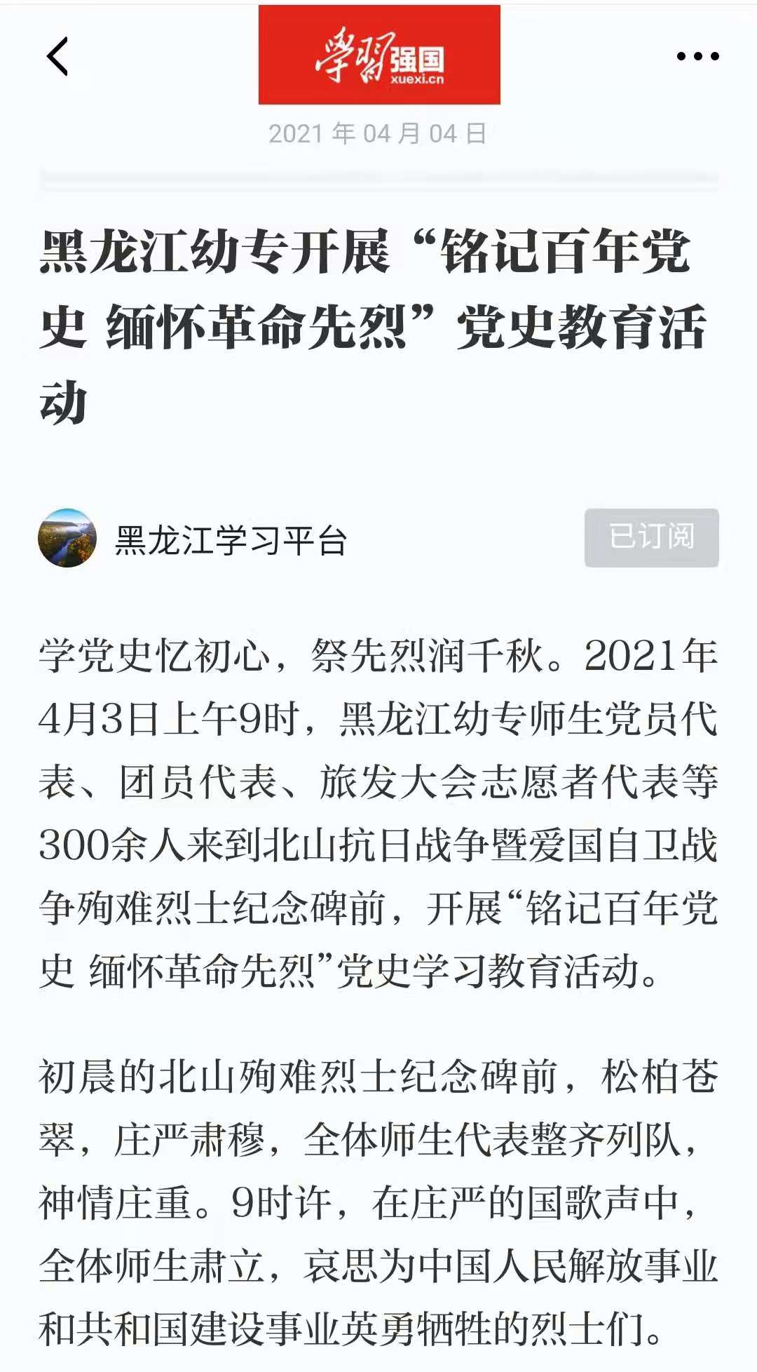 微信图片_20210601140517.jpg