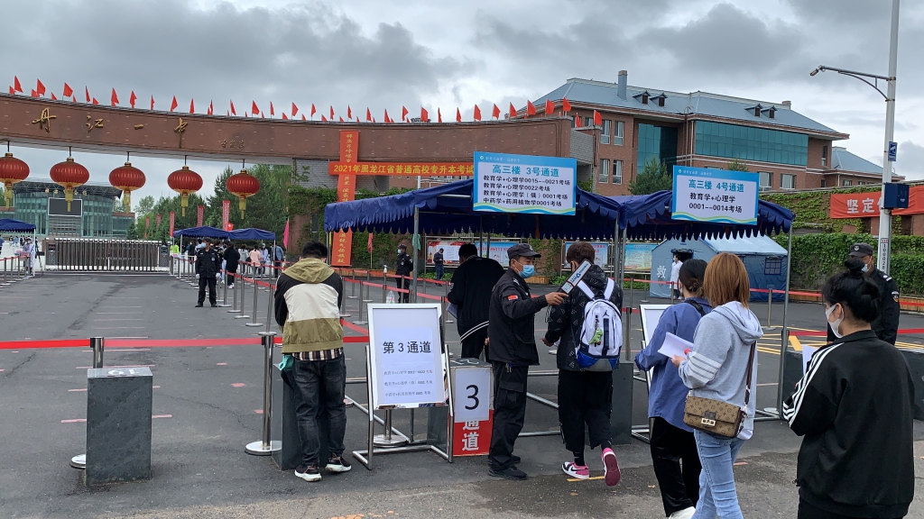 微信图片_20210529190800.jpg