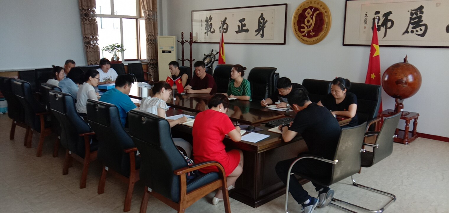 20190701115413_88679.jpg 微信图片_20190701094340.jpg