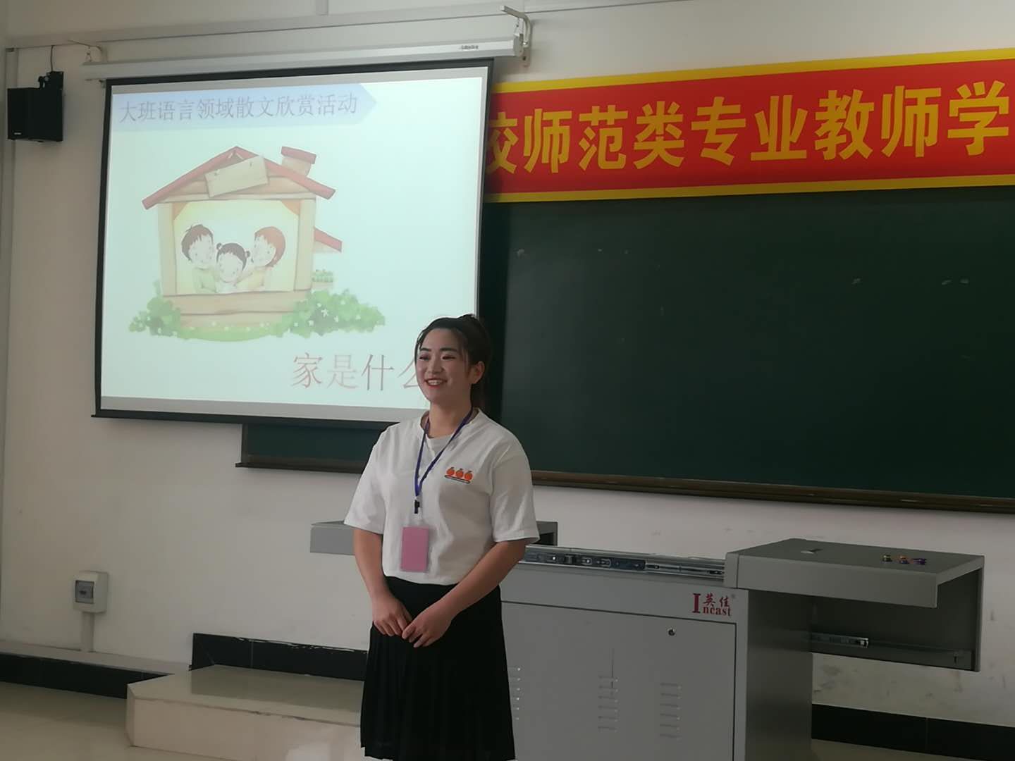 20190530135053_14077.jpg 2.jpg