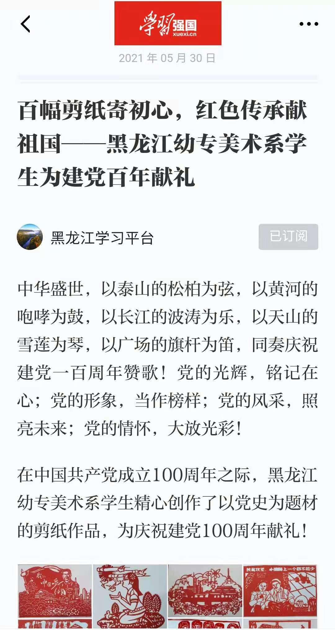 微信图片_20210601141718.jpg