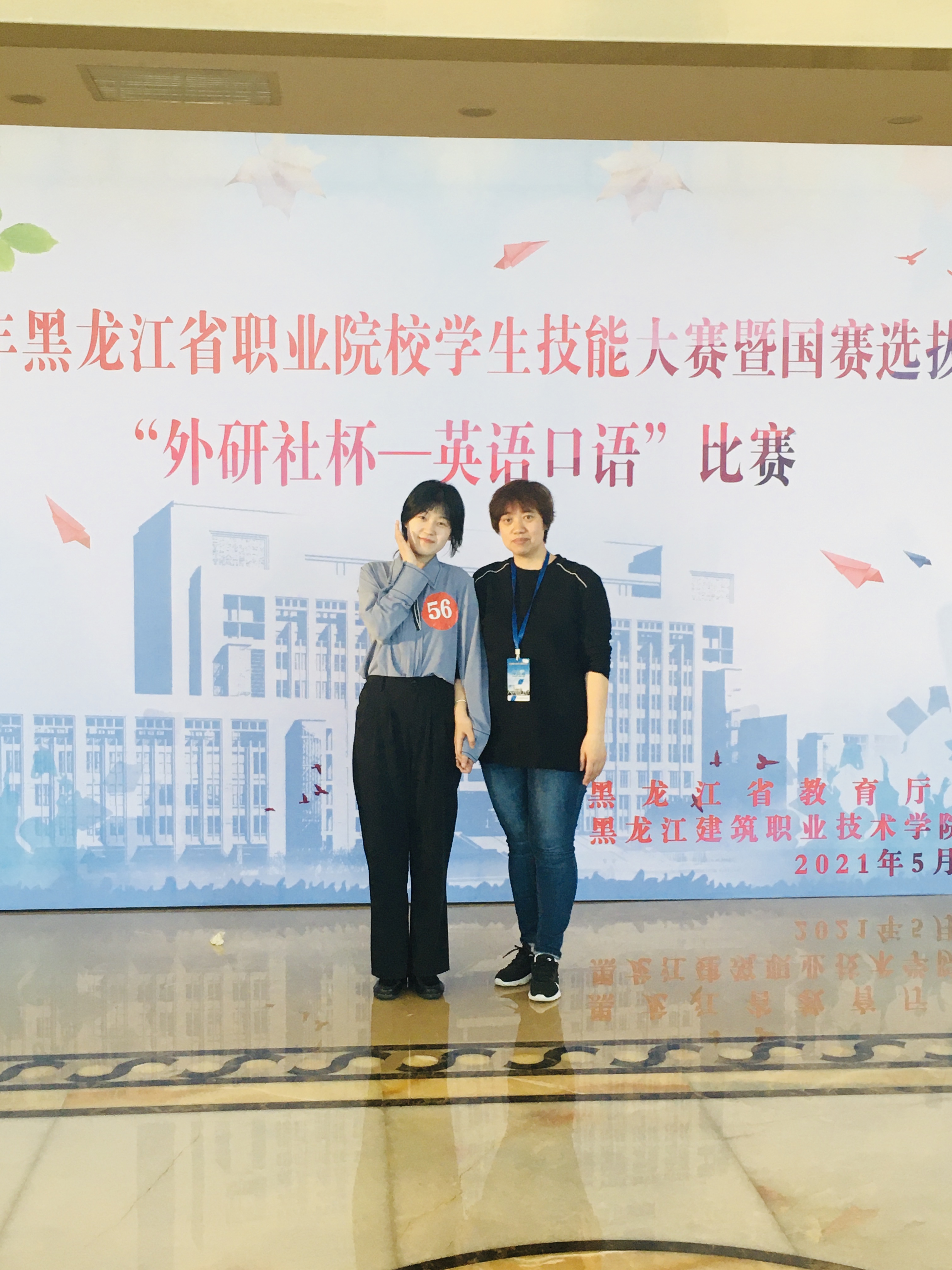 20210516145440_24764.jpg 尹润囡.jpg