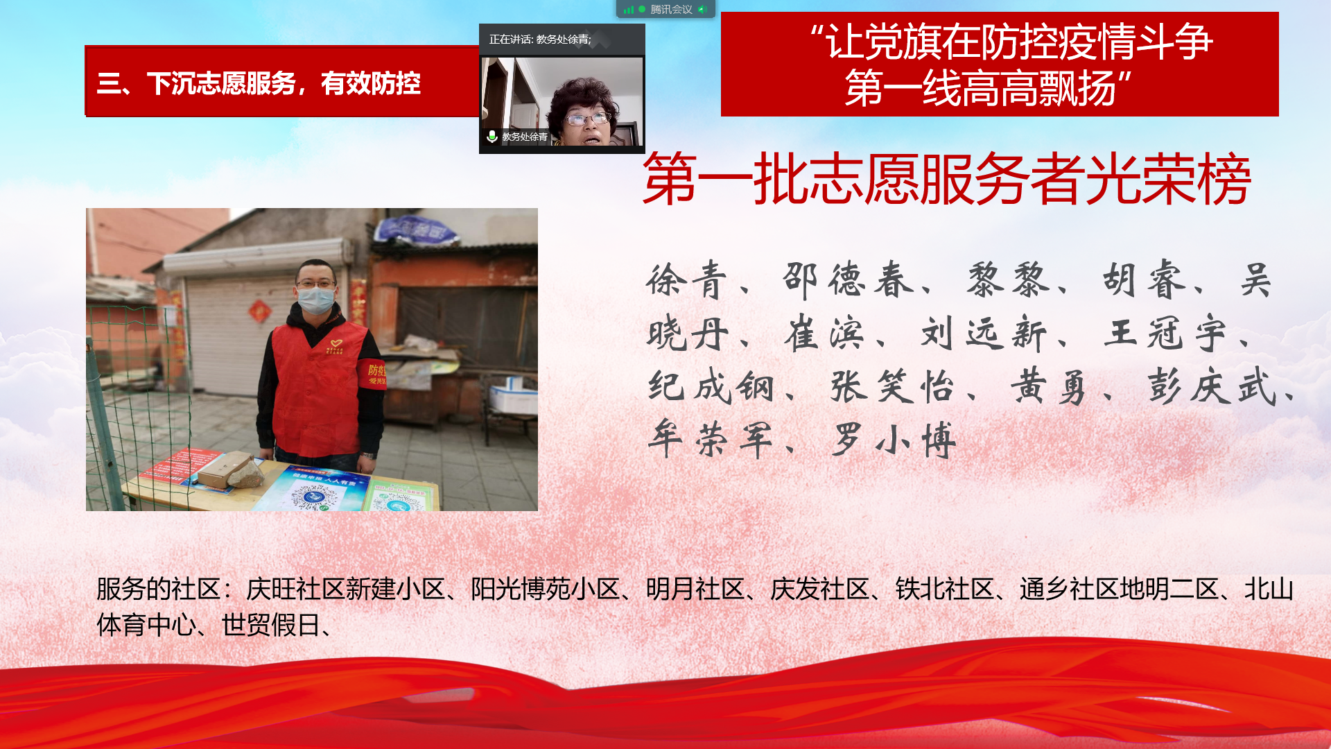 20200711204845_47124.png 微信图片_20200701034656.png