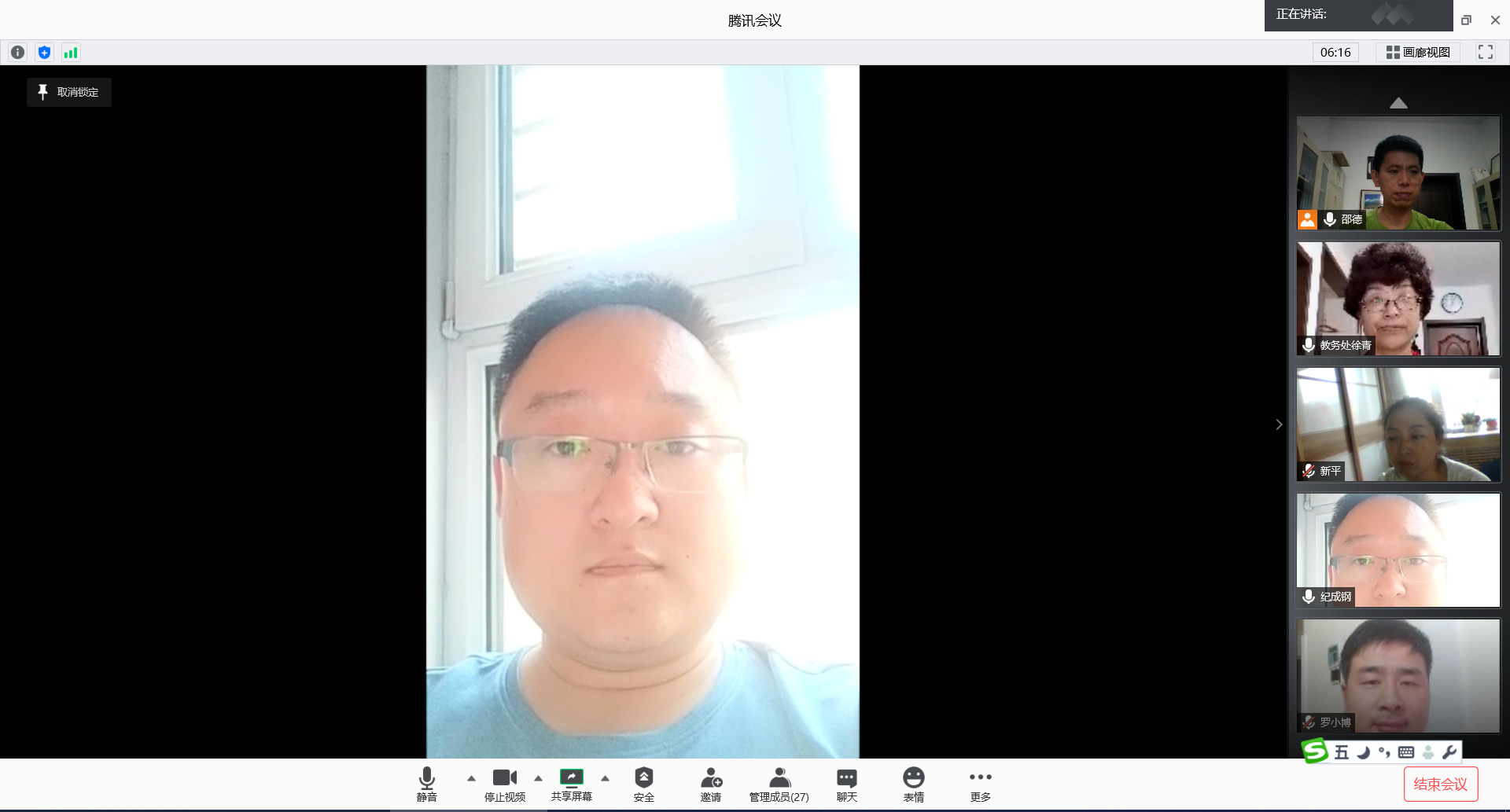 20200711204746_98030.png 微信图片_20200701034653.png