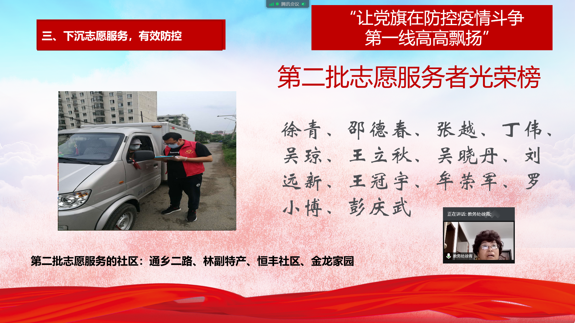 20200711204915_12644.png 微信图片_20200701034659.png