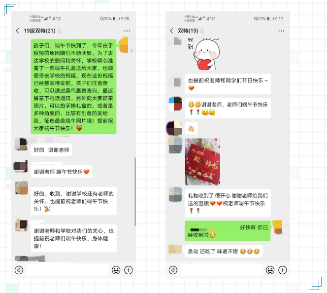 20200625084502_45871.png 微信图片_20200625081313.png