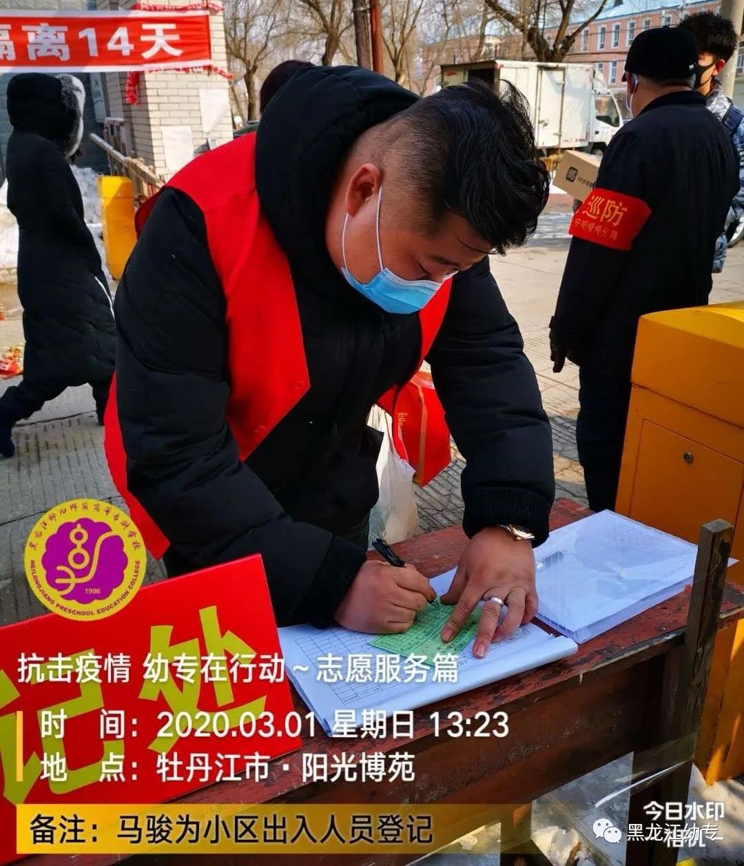 20200305121846_21890.jpg 微信图片_20200305121629.jpg