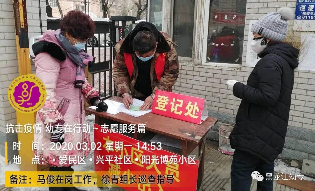 20200305121906_13144.jpg 微信图片_20200305121632.jpg