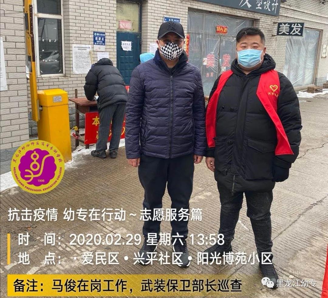 20200305121920_11978.jpg 微信图片_20200305121636.jpg