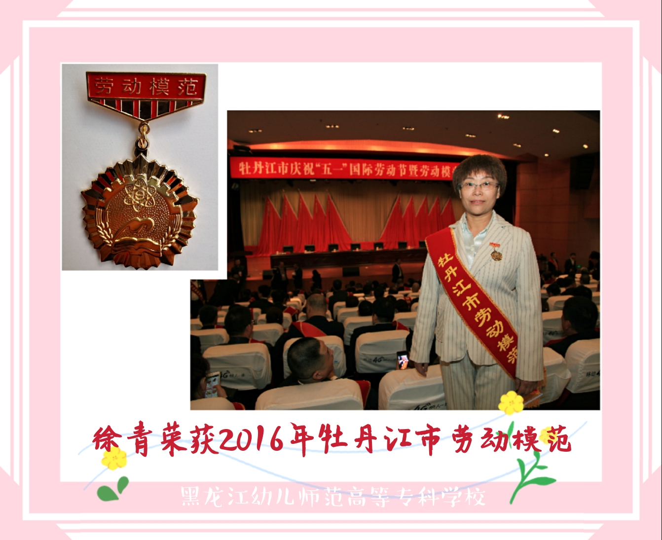 20200430214507_13414.jpg 微信图片_20200430201918.jpg
