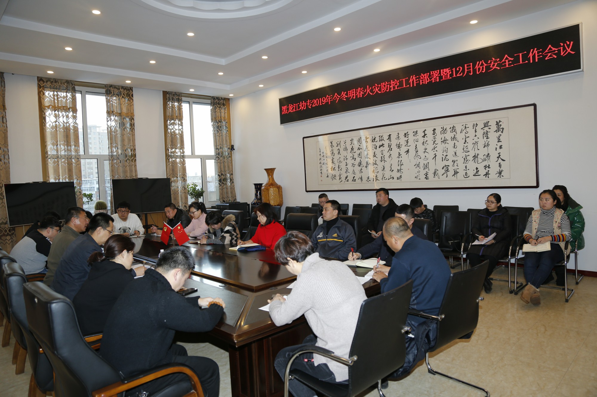 20191219154758_12260.jpg 微信图片_20191219111315.jpg
