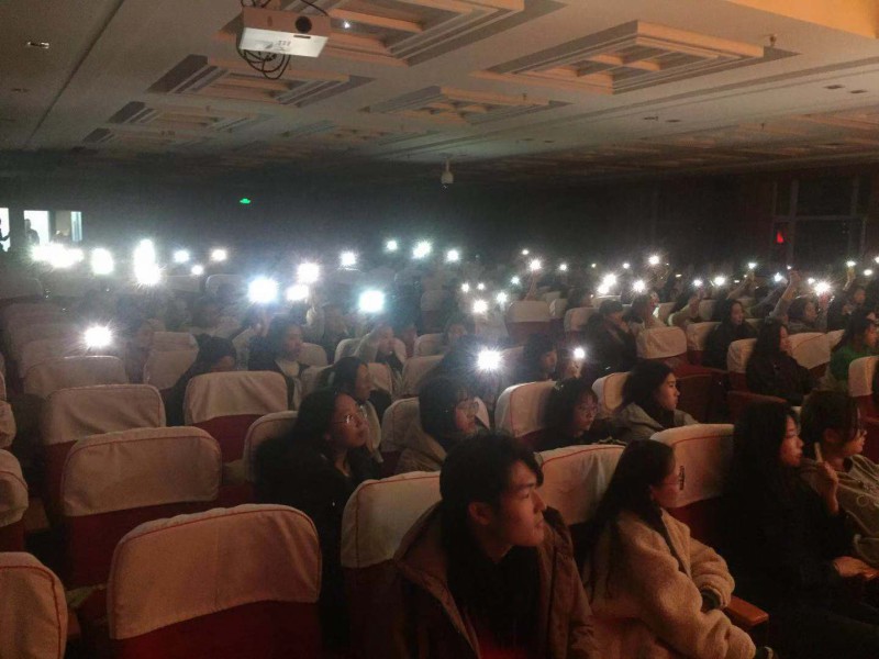 20181112102334_12210.jpg 晚会-现场.jpg