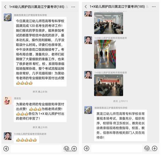 20201207110458_10049.png 微信图片_20201207104331.png