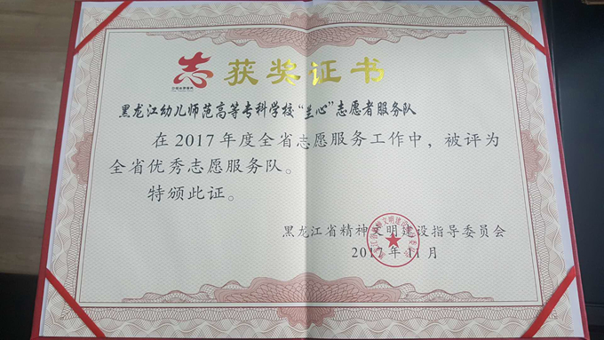 20180108103920_56797.jpg