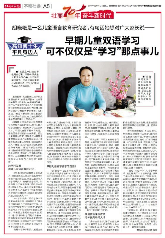 20190618134845_45781.jpg 微信图片_20190618110549.jpg