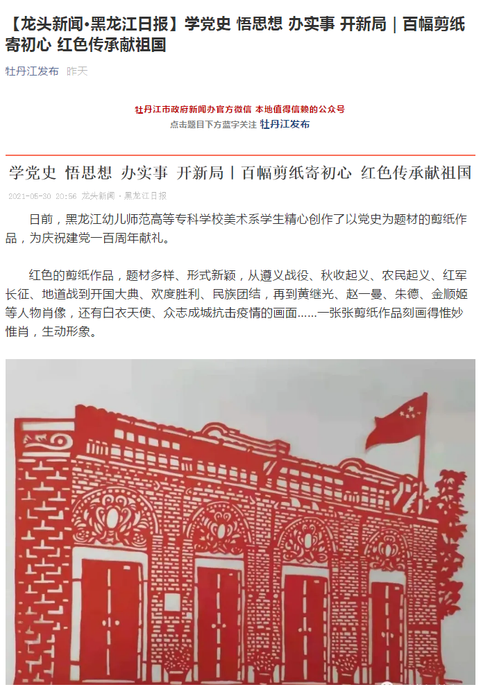微信图片_20210601142330.png