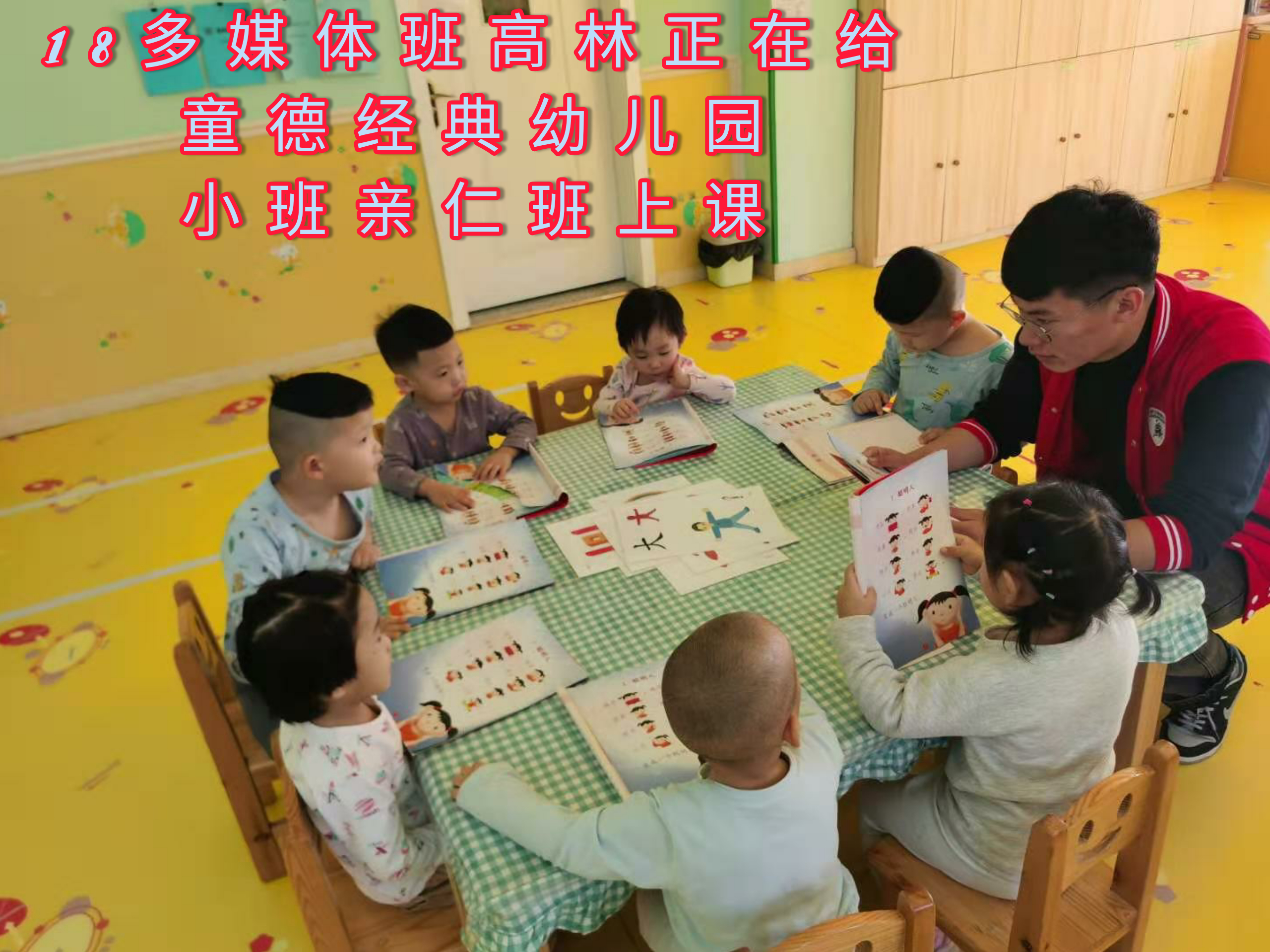 20201204123116_34825.jpg 12 高林.jpg