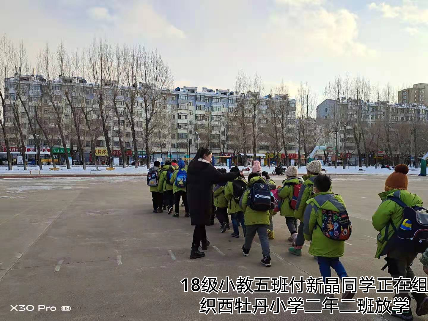 20201204123034_26869.png 9 付新晶.png