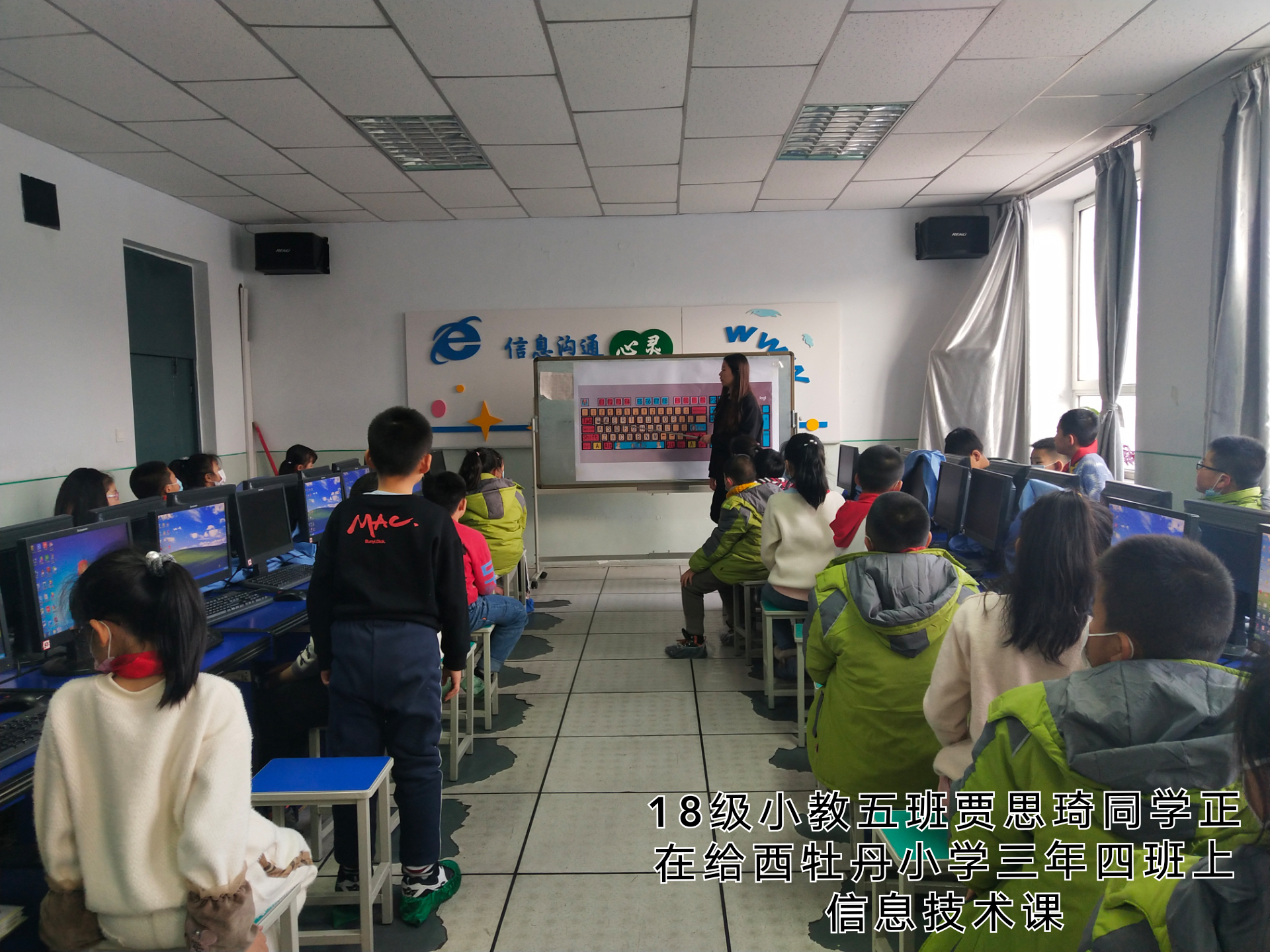 20201204123100_21670.png 11 贾思琦.png