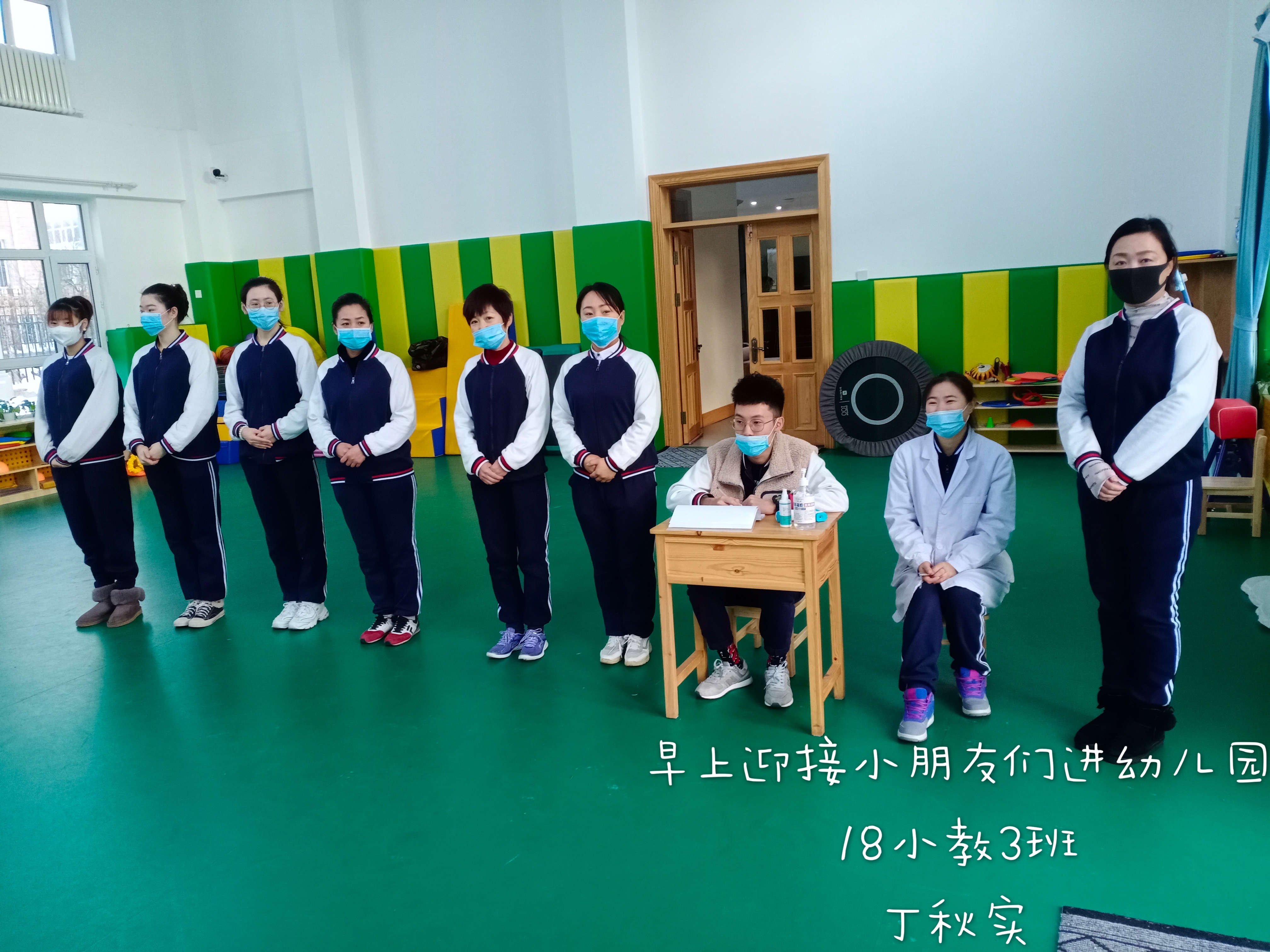 20201204122913_24829.jpg 4 丁秋实.jpg
