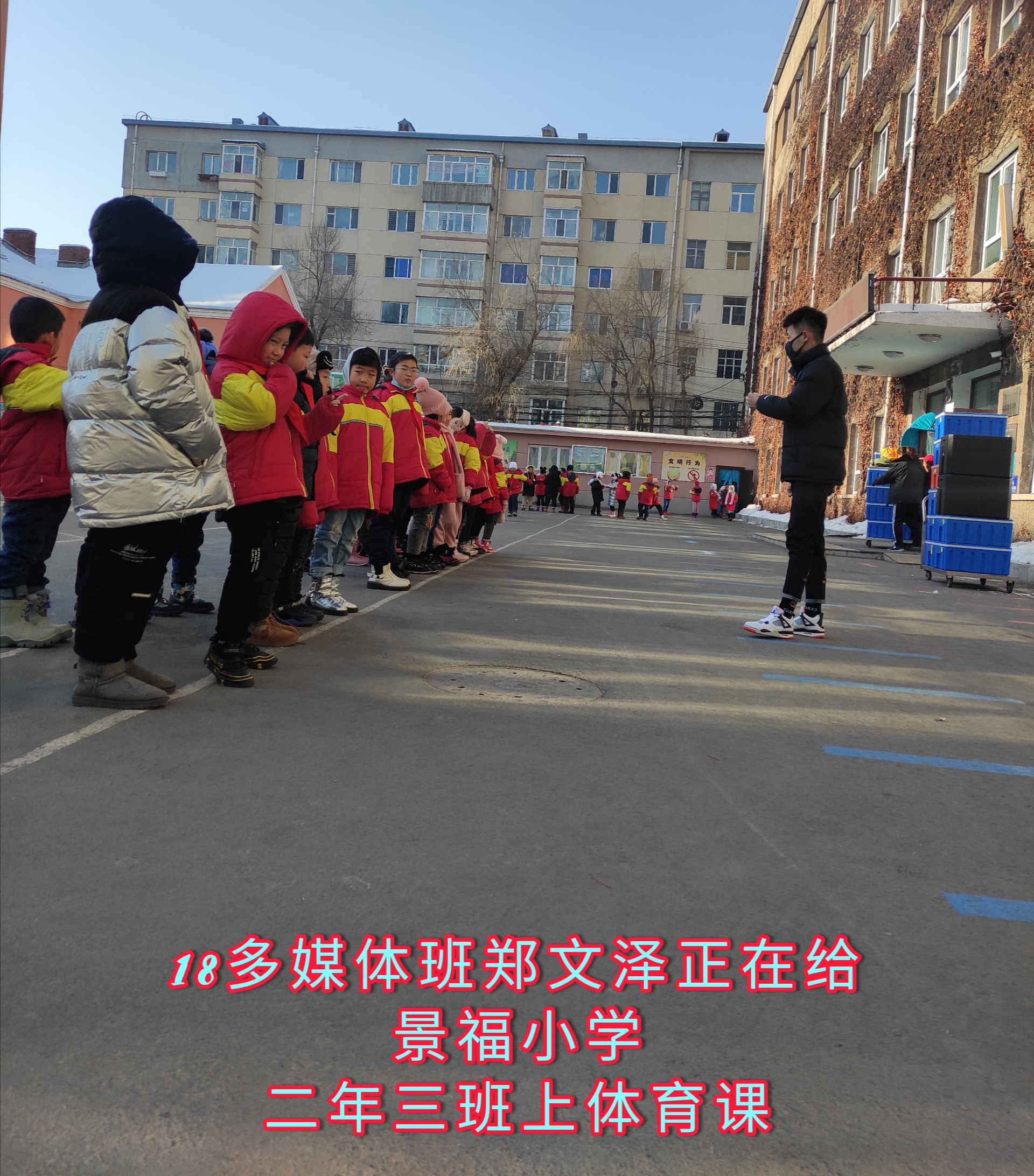 20201204123130_13991.jpg 13 郑文泽.jpg