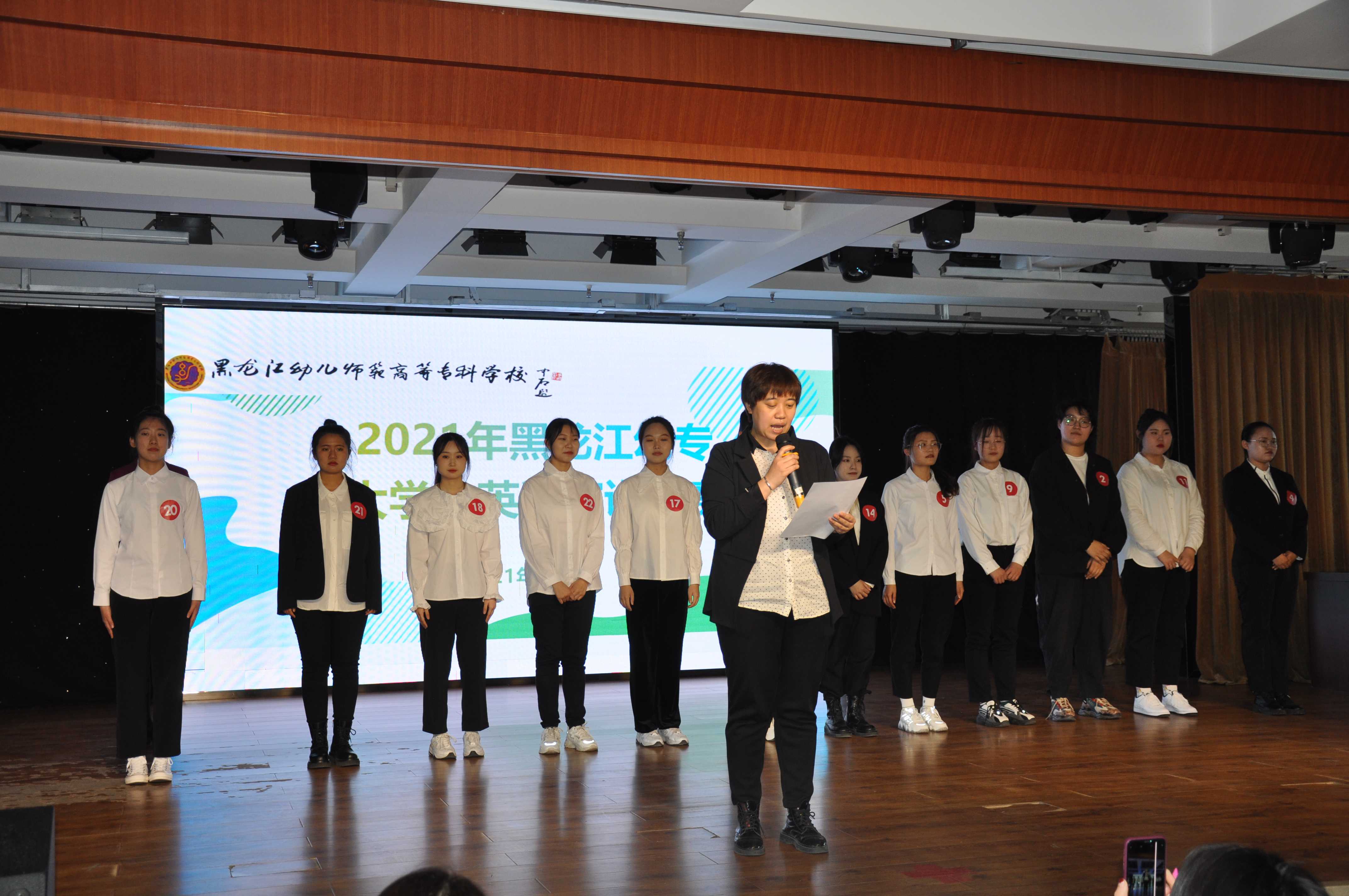 20210410093147_12014.jpg 专业英语教研室主任张春宇宣读非专业组评选结果.jpg