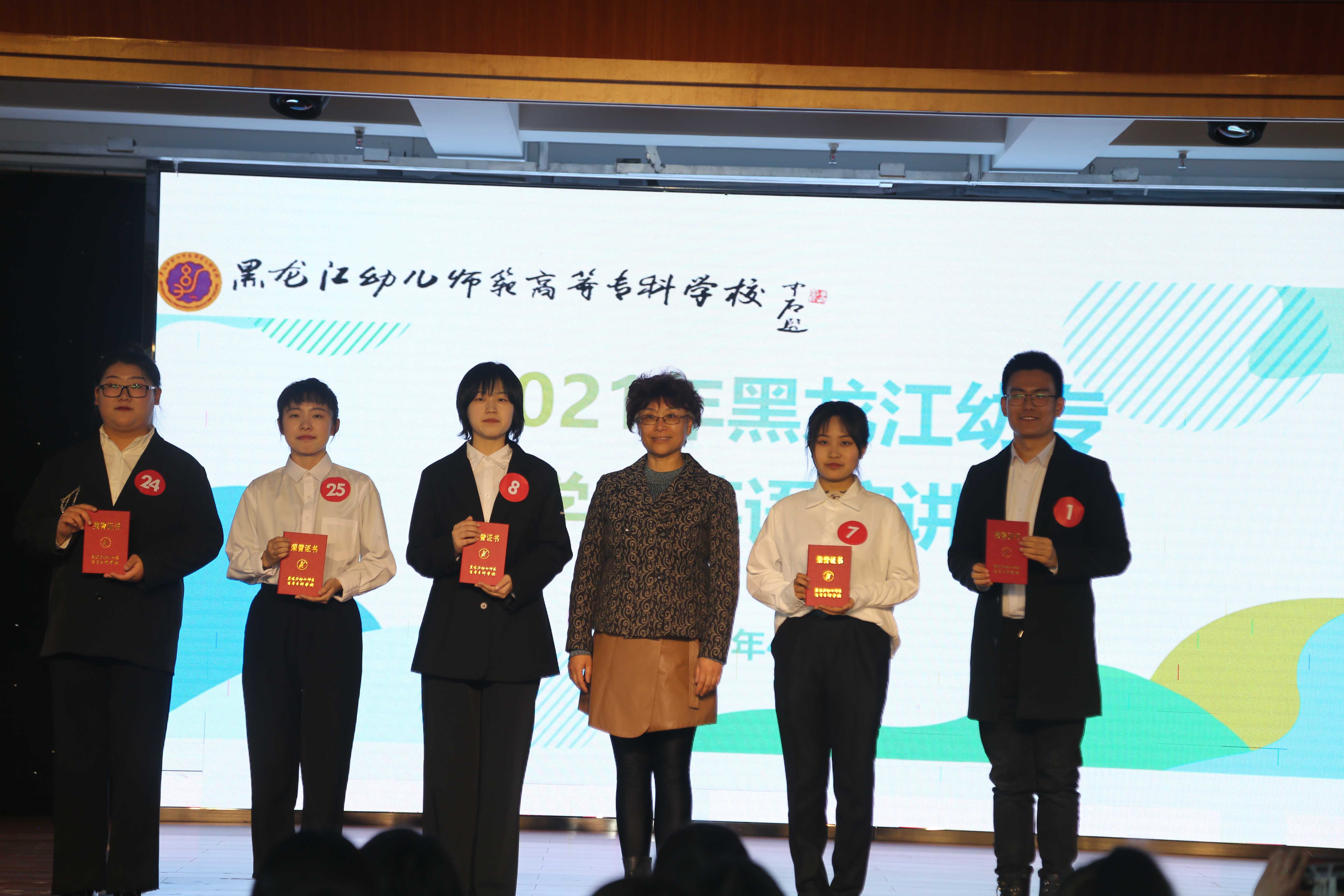 20210410093339_99115.jpg 教务处长徐青为获得一等奖的选手颁奖.jpg