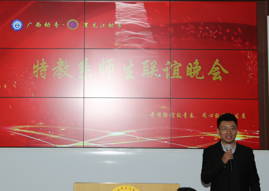 20181206093701_69410.png 图一(主持人).png