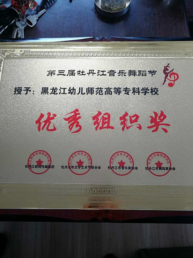 20171107082457_11970.jpg
