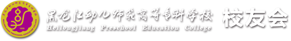 球友会联赛